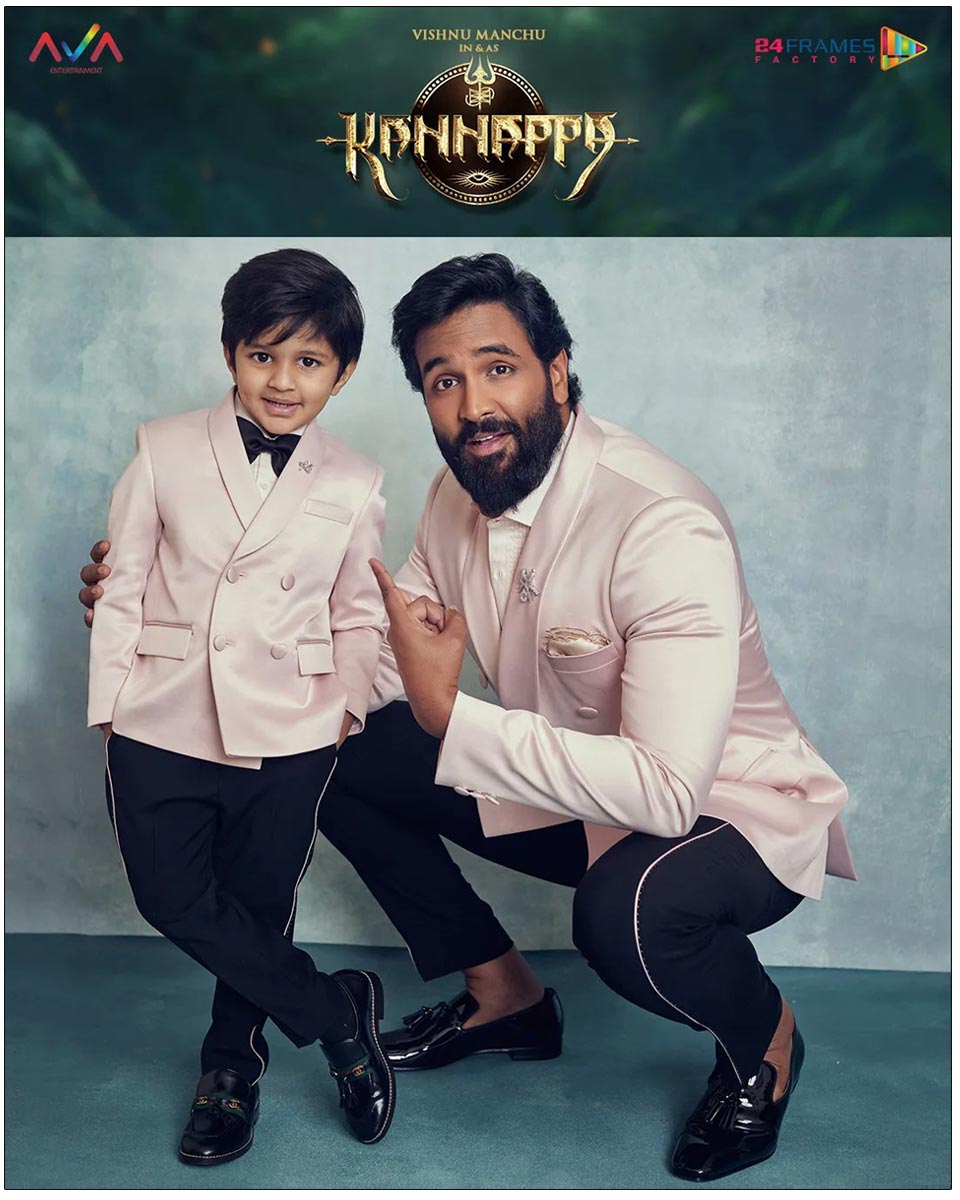 Vishnu Manchu Son special role In Kannappa