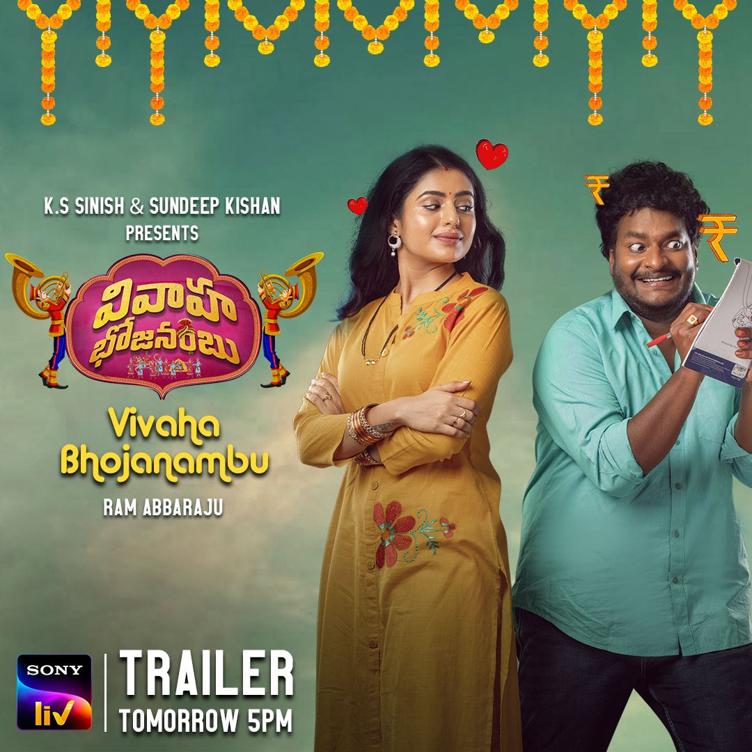 Vivaha Bhojanambu poster