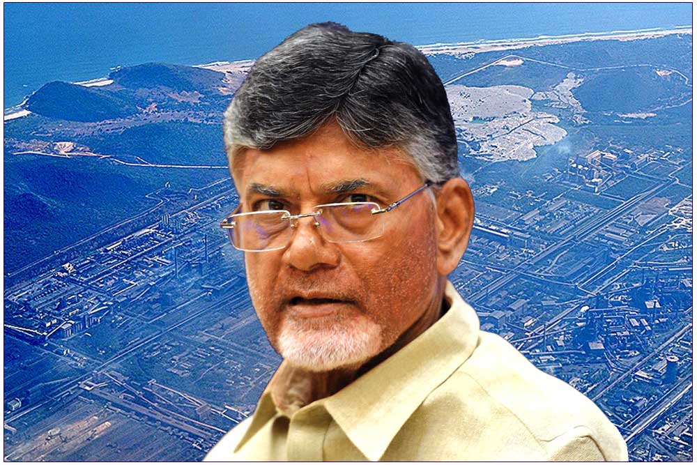 Vizag Steel Test for Chandrababu Naidu