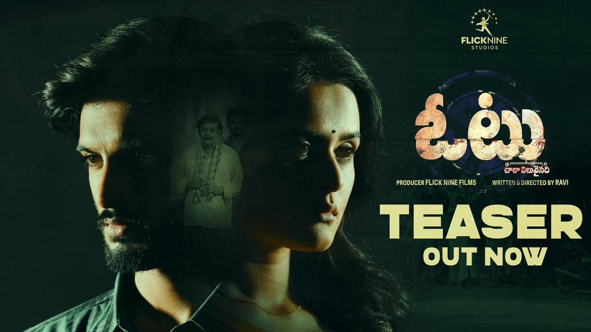 Votu Teaser Released