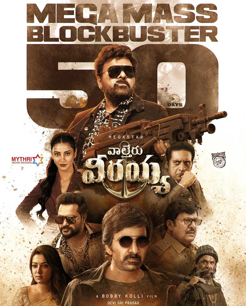 Waltair Veerayya Completes 50 Days In Highest Centers Post-Pandemic