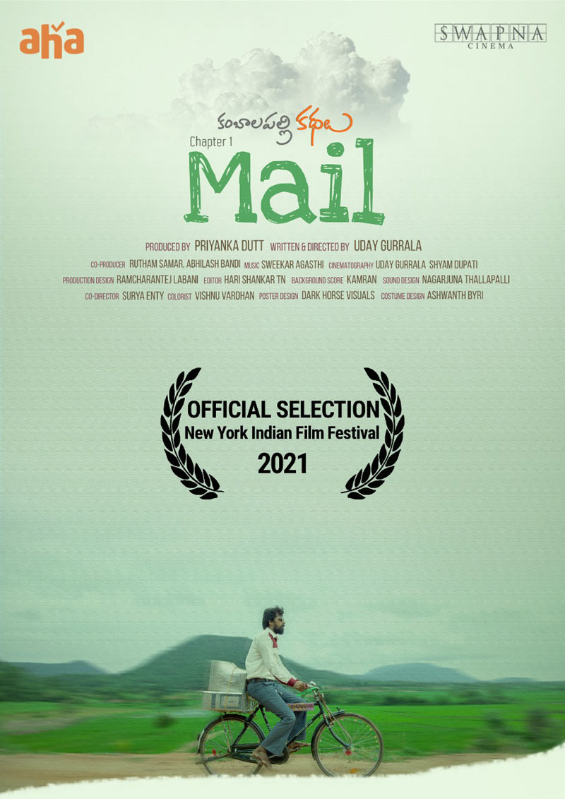 web series MAIL