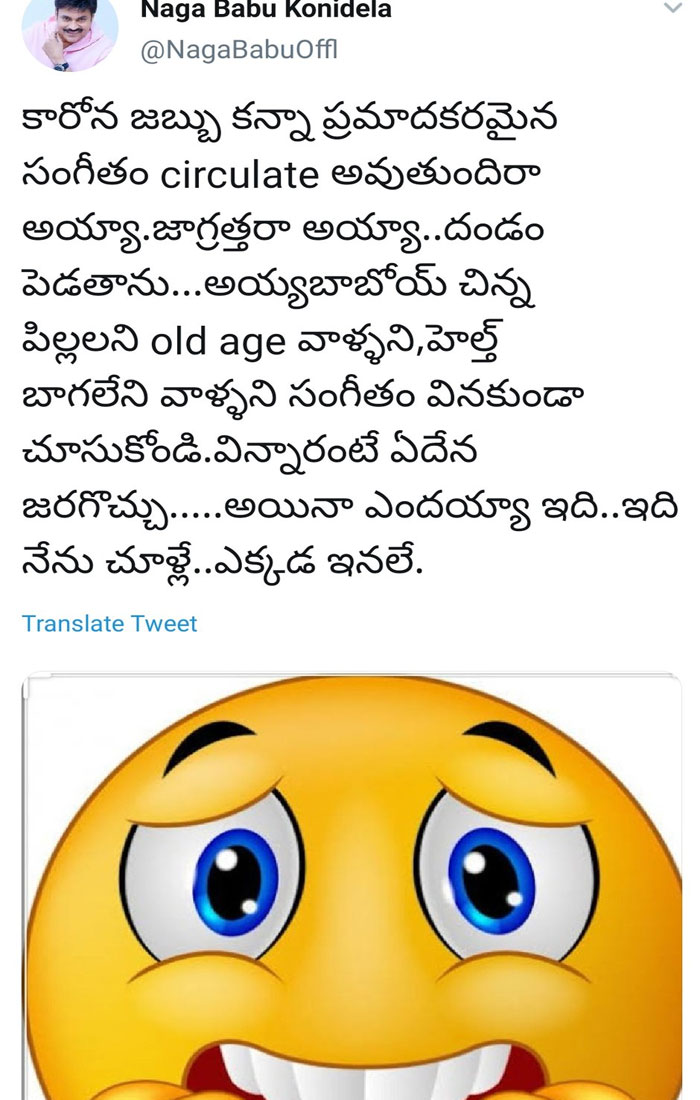 Why Nagababu Deletes This Tweet on Balayya's Shiva Shankari?