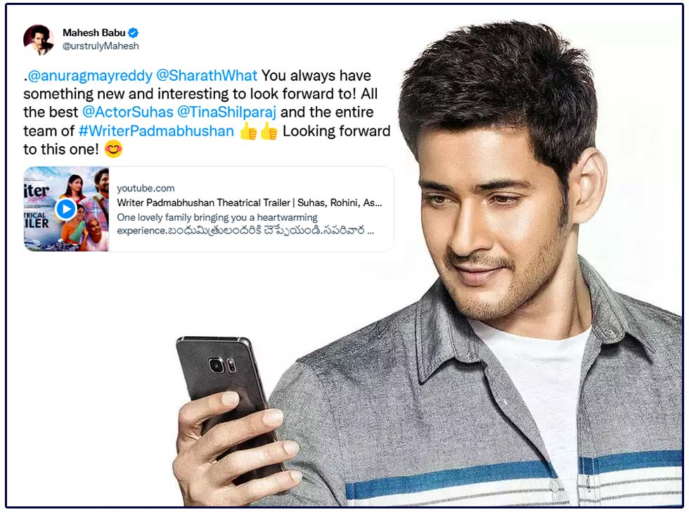 Why No Tweets From Mahesh About Sankranthi Films