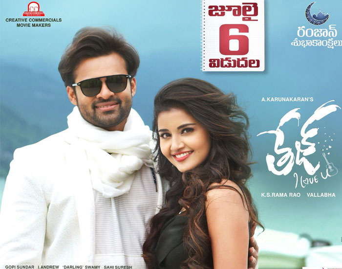 Why Tej Postponed to July?