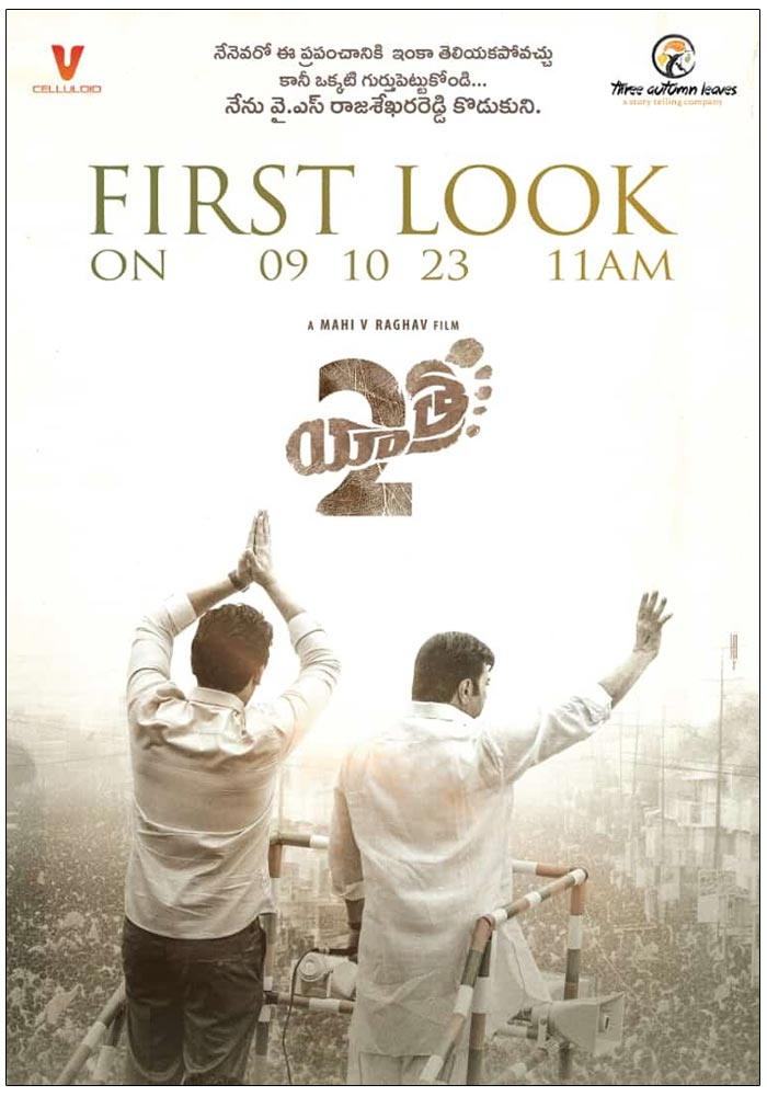 Yatra 2 First Look Unveiled on Oct 9th