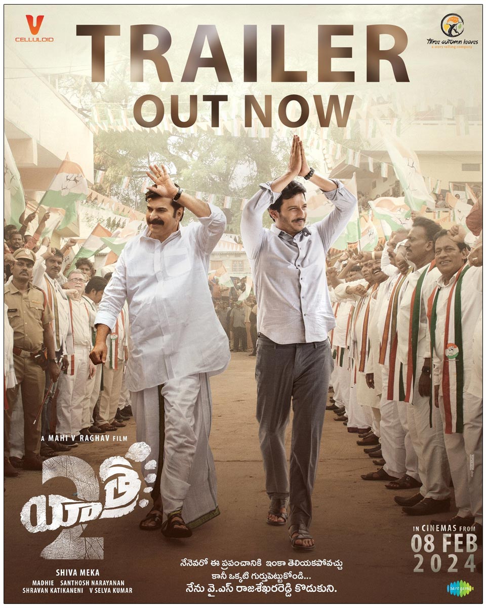 Yatra 2 Trailer Released