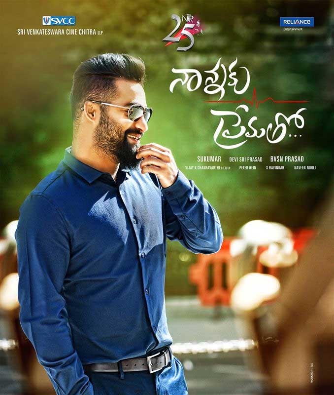 Young Tiger NTR Bigger Than 'Baahubali'?