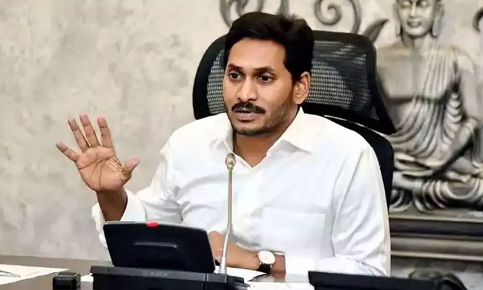 YS Jagan Vs Teachers in AP!