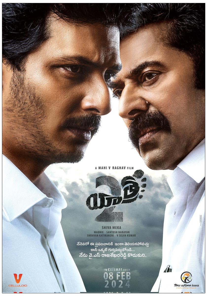 YSR & YSJ In Yatra 2 First Look