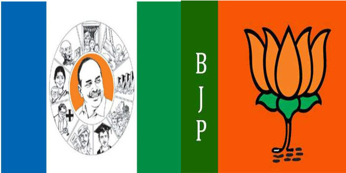 YSRCP's Merger into BJP Soon?