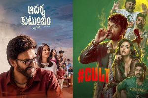 Aadarsha Kutumbam vs Cult