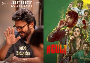 This Week Theatre and OTT Releases