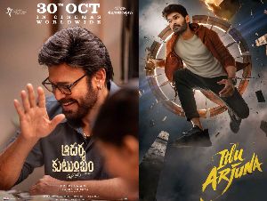 Aadarsha Kutumbam Arrival On October 30 Pushes Itlu Arjuna And Emo Emo Idi