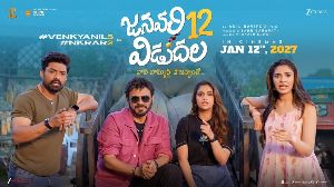 Venkatesh,Kalyan Ram Film Titled January 12 Vidudala