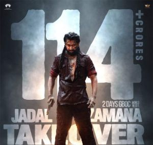 The Paradise Two Days Worldwide Boxoffice Collections