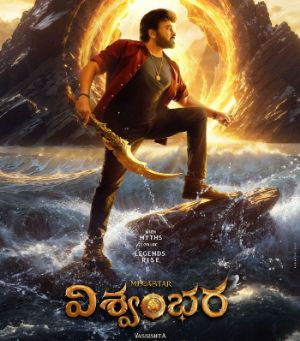 Vishwambhara Faces Growing Fan Anger On Social Media