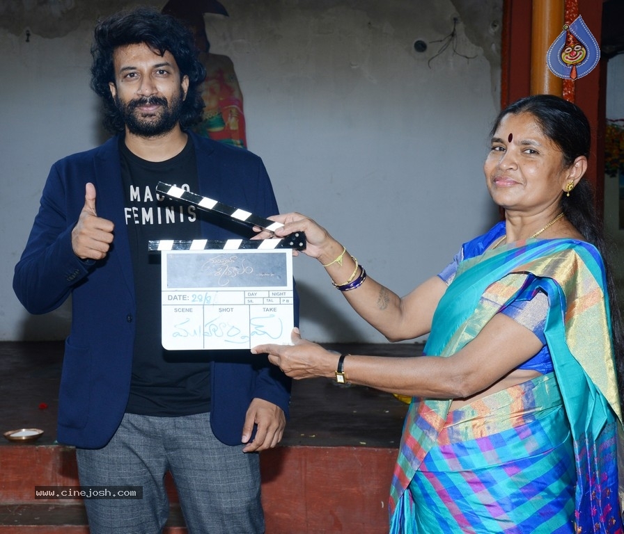 Gurtunda Seethakalam Movie Opening - 8 / 11 photos