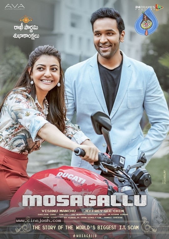 Mosagallu Movie Posters - 3 / 3 photos