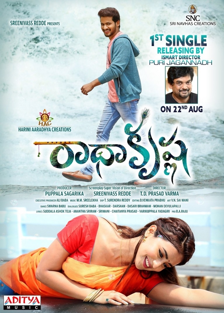 Radha Krishna Movie Posters - 1 / 3 photos