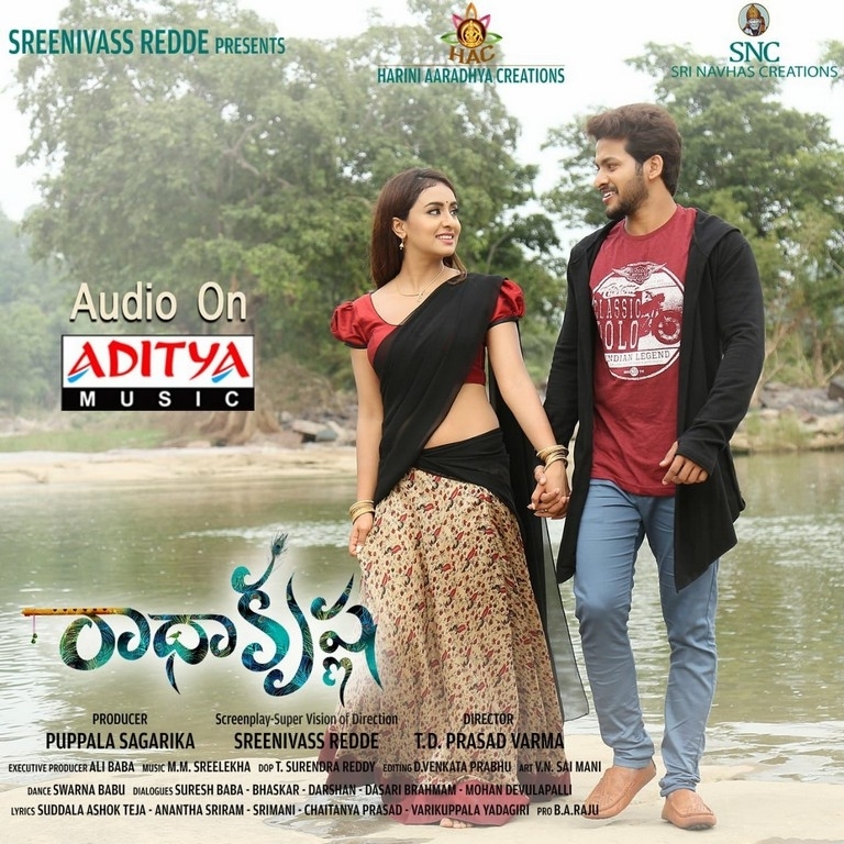 Radha Krishna Movie Posters - Photo 2 of 3