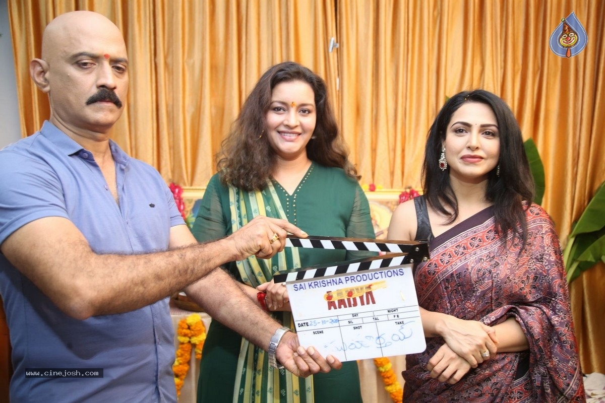 AADYA Movie Opening - 7 / 17 photos