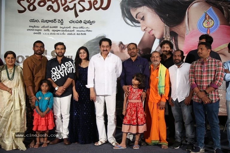 Kalaposhakulu Movie Trailer launch - 10 / 16 photos