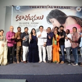 Kalaposhakulu Movie Trailer launch