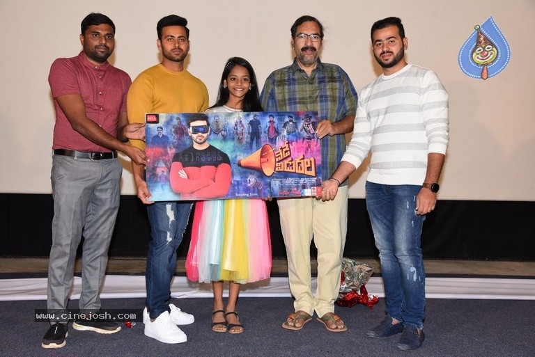 Nede Vidudala First Look Launch - 1 / 18 photos