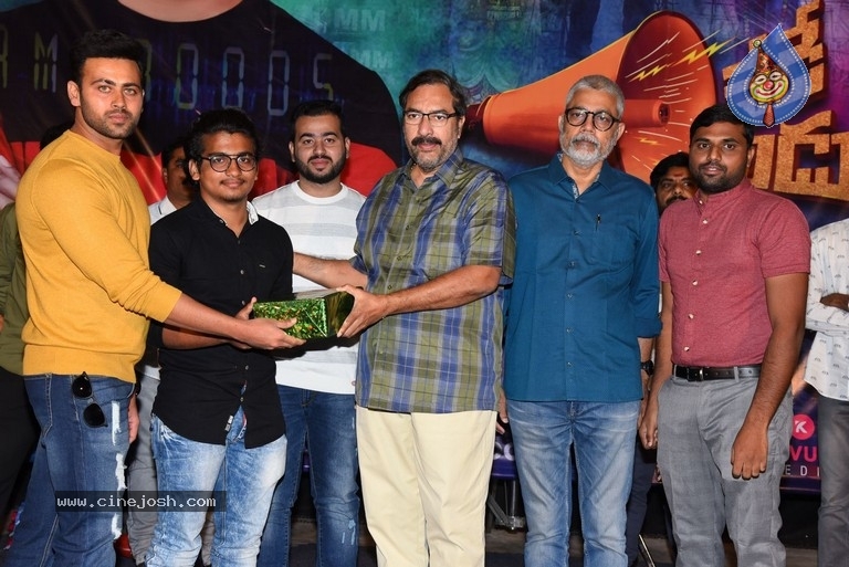 Nede Vidudala First Look Launch - 4 / 18 photos