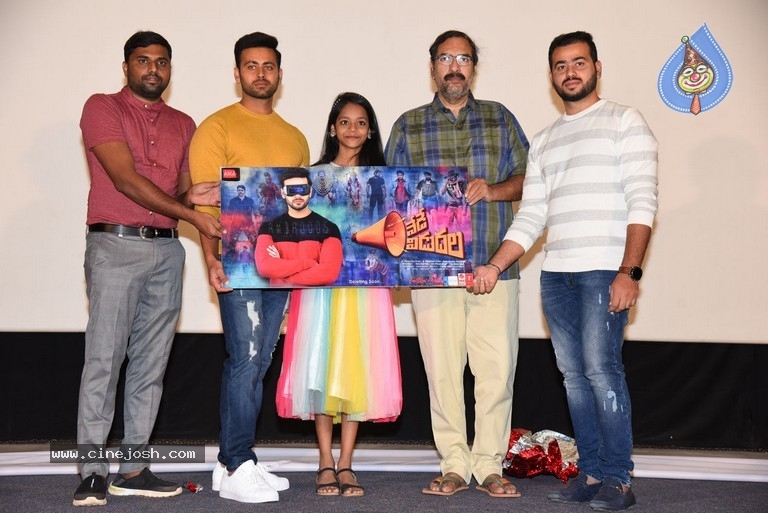 Nede Vidudala First Look Launch - 8 / 18 photos