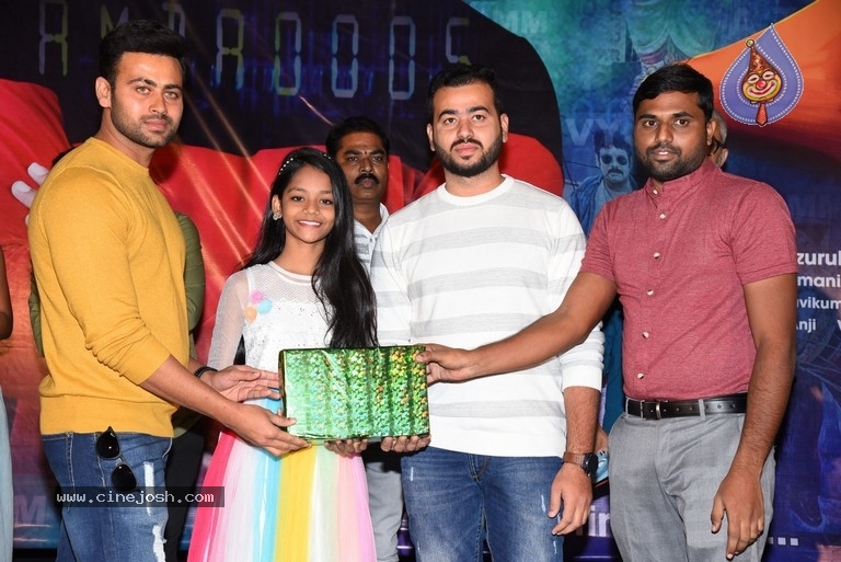 Nede Vidudala First Look Launch - 10 / 18 photos