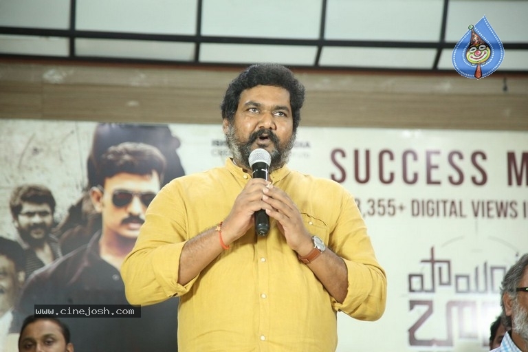 Point Blank Success Meet - 10 / 16 photos