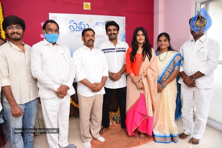 Sammathame Movie Opening - 12 / 15 photos