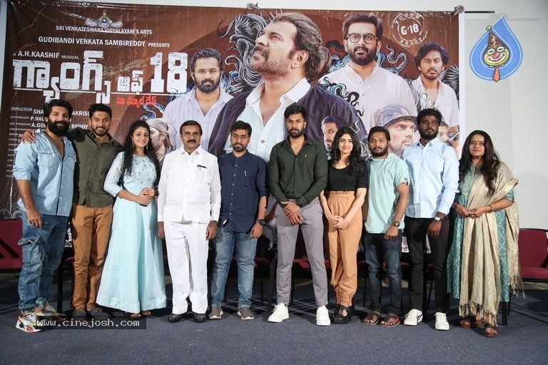 Gangs of 18 Movie Press Meet - 10 / 11 photos