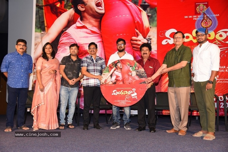 Mayurakshi Movie Audio Launch - 14 / 20 photos