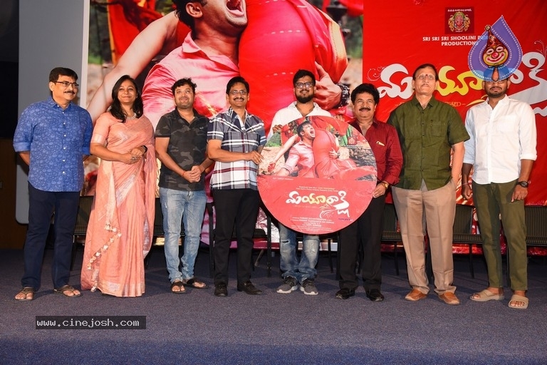 Mayurakshi Movie Audio Launch - 15 / 20 photos