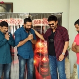 Narasimhapuram Trailer Launch