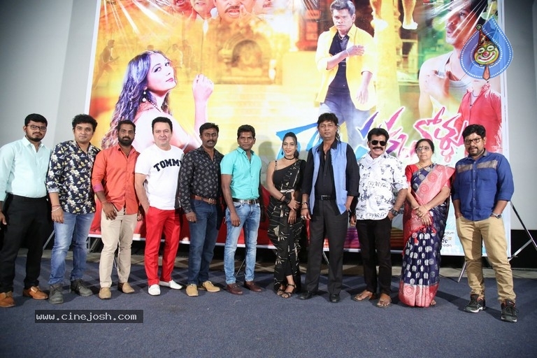 Ramasakkanollu Movie Trailer Launch - 1 / 20 photos