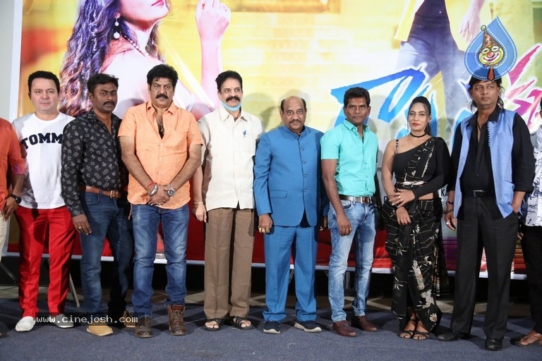 Ramasakkanollu Movie Trailer Launch - 18 / 20 photos