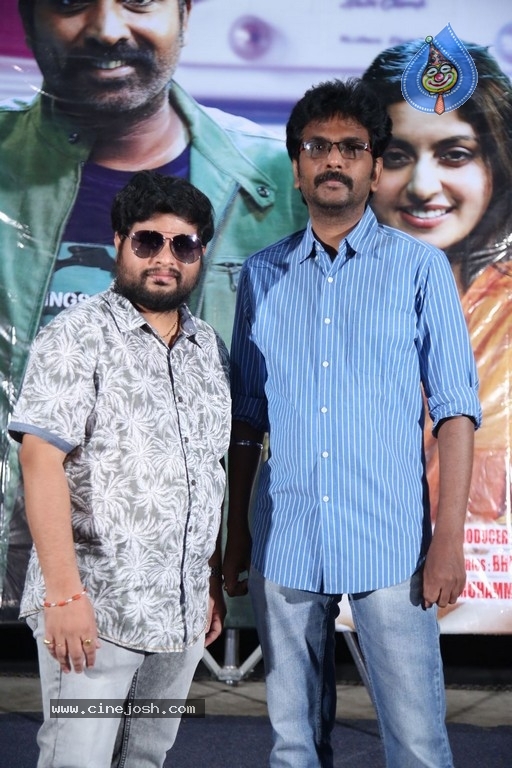 Radio Madhav Press Meet - 7 / 9 photos