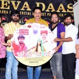 Sevadaas Movie Song Launch