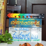 Jagadananda Karaka Movie Opening