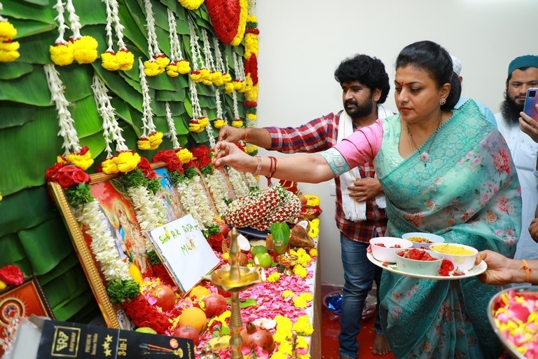 Nadiyas Entertainment Movie Opening - 1 / 8 photos