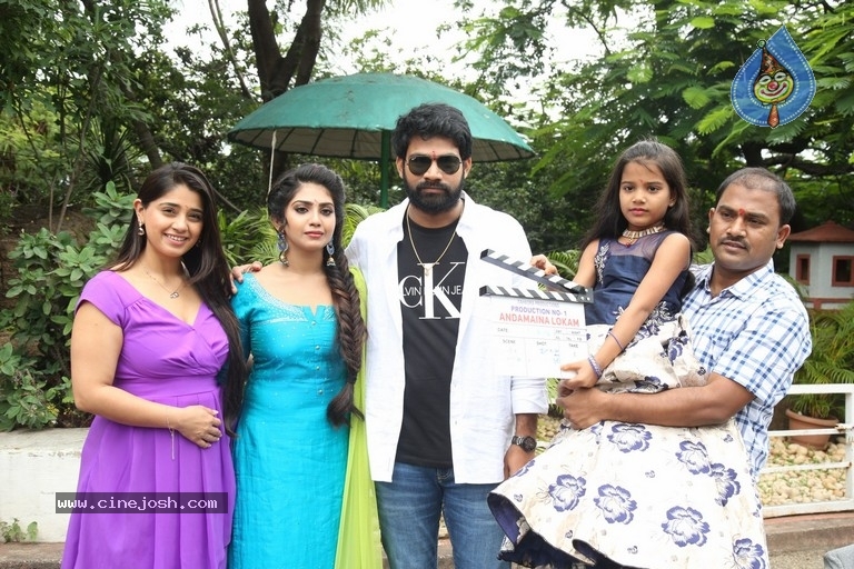 Andamaina Lokam Movie Opening - 4 / 14 photos