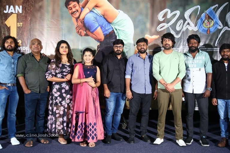 Induvadana Pre Release Event - 6 / 16 photos