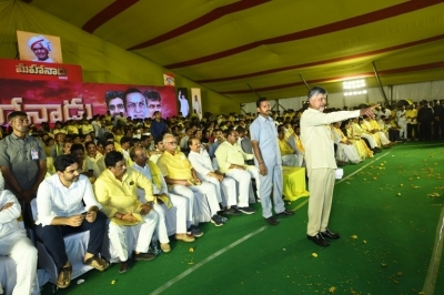 TDP Mahanadu photos - 11 of 14