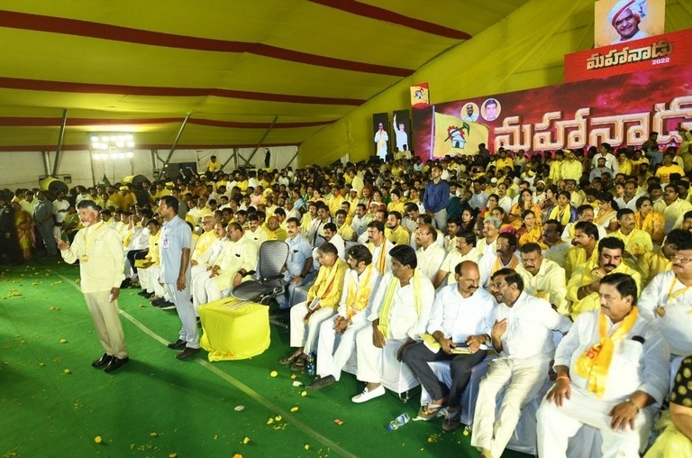 TDP Mahanadu photos - 1 / 14 photos