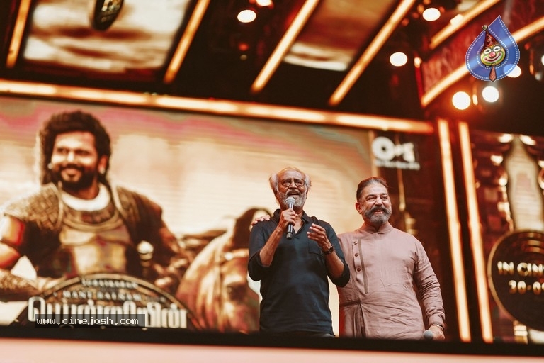 Ponniyin Selvan Trailer Launch - 46 / 61 photos