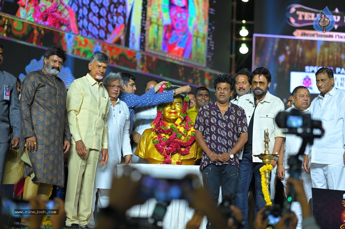 NTR centenary celebrations - 13 / 70 photos